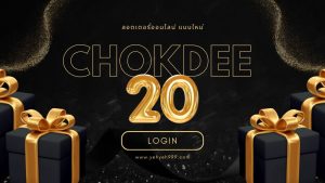 chockde20