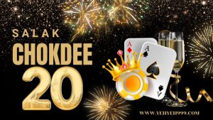 chockde20