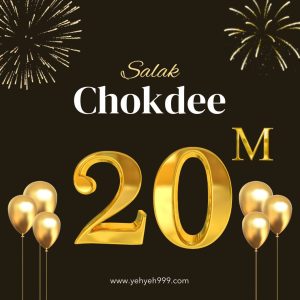 chockde20-1