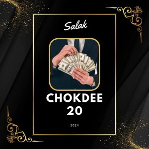 chockde20-2