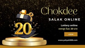 chockde20