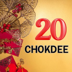 chockde20-2