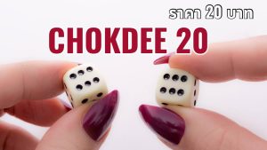 chockde20